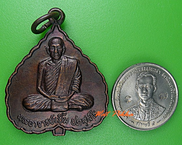 เหรียญพระอาจารย์เบิ้ม ศูนย์ปฎิบัติธรรมเขาตาคง สุรินทร์ .5322.