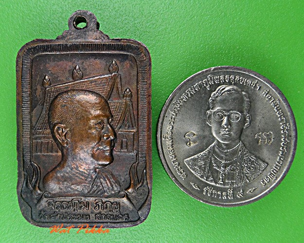 หลวงปู่สิม - จิรธมฺโม วัดคำประมง สกลนคร .5341.