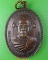 เหรียญหลวงพ่อเงิน วัดสุพลศรัทธาราม บุรีรัมย์ .5354.