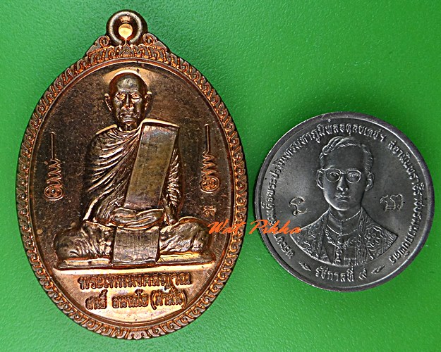 เหรียญหลวงพ่อสนธิ์ วัดพุทธบูชา กทม. .5376.