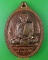 เหรียญหลวงพ่อสนธิ์ วัดพุทธบูชา กทม. .5376.