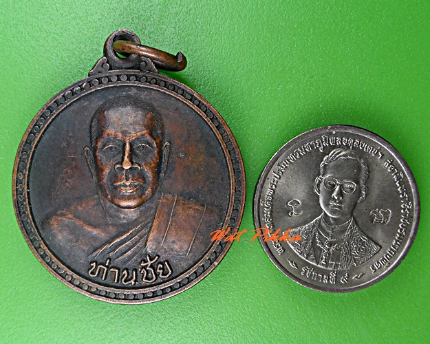 เหรียญพ่อท่านชัย วัดบางเหรียง พังงา .5378.