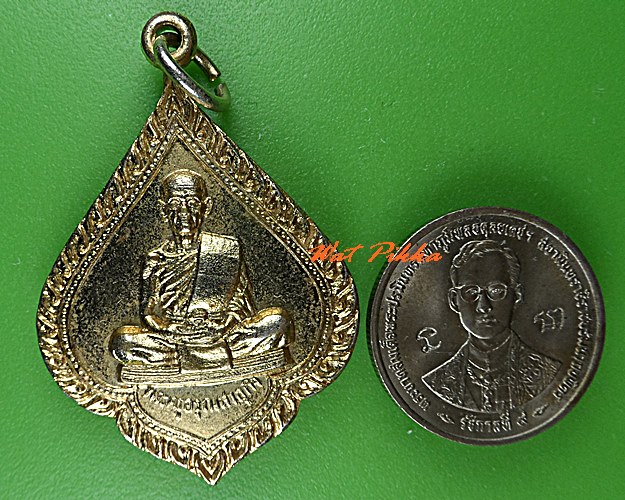 เหรียญหลวงพ่อโดะ วัดศิรินทราราม สุรินทร์ .5398.