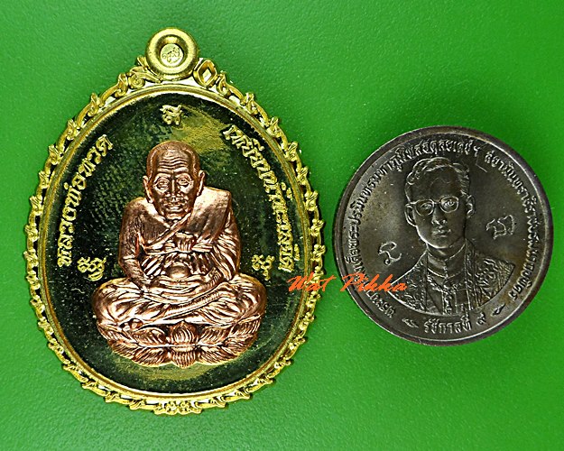 เหรียญหลวงปู่ทวด วัดบวรนิเวศวิหาร กทม. .5401.