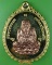 เหรียญหลวงปู่ทวด วัดบวรนิเวศวิหาร กทม. .5401.