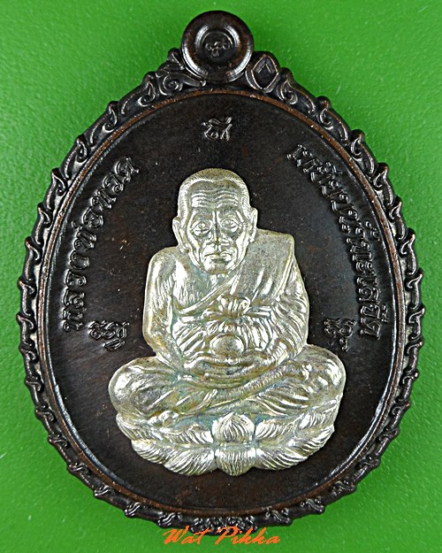 เหรียญหลวงปู่ทวด วัดบวรนิเวศวิหาร กทม. .5402.