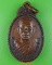 เหรียญหลวงพ่อเพชร วัดไผ่หลิว สระบุรี .5405.