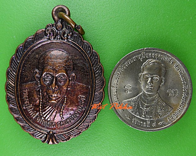 เหรียญรุ่น๑หลวงปู่อินมี วัดสันป่าก้าว พะเยา .5418.