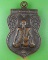 เหรียญหลวงพ่อเสียน วัดอินทาราม นครสวรรค์ .5425.