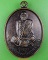 เหรียญรุ่นแรกหลวงปู่พล วัดศรีอินทร์แปลง อุดรธานี .5439.