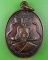เหรียญพระอธิการส่ง วัดบ้านนานอน ศรีสะเกษ .5440.