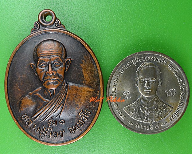 เหรียญรุ่น๑หลวงปู่เวียง สำนักสงฆ์เจ้าผู้ข้า สกลนคร .5442.
