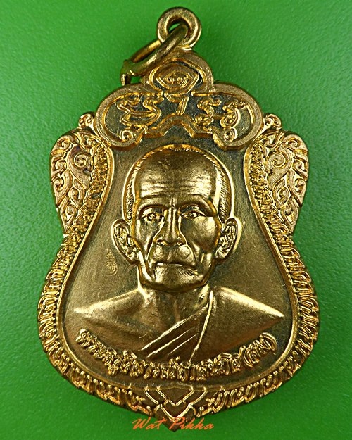 เหรียญหลวงพ่อสม วัดพุทธิวราราม(กระทิงราย) ชลบุรี .5443.