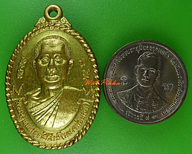 เหรียญหลวงพ่อเกษม วัดหนองโพธิ์ นครนายก .5446.