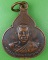 เหรียญพระปลัดบุญมา วัดสว่างหนองกา สุรินทร์ .5447.