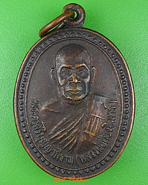 เหรียญหลวงพ่ออินทร์ วัดบ้านตามา บุรีรัมย์ .5449.