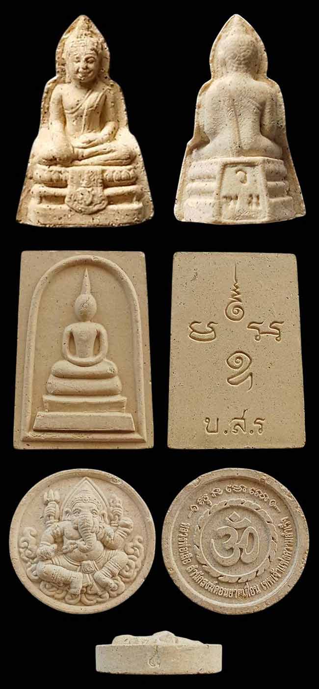 ทีเดียว 12 องค์ (ชุดที่ 12)