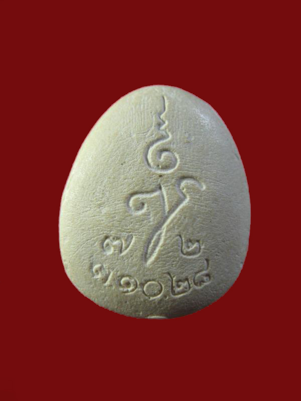 $ พระปิดตารุ่นแรก สมเด็จพระญาณสังวรฯสมเด็จพระสังฆราช ปี ๒๕๒๘