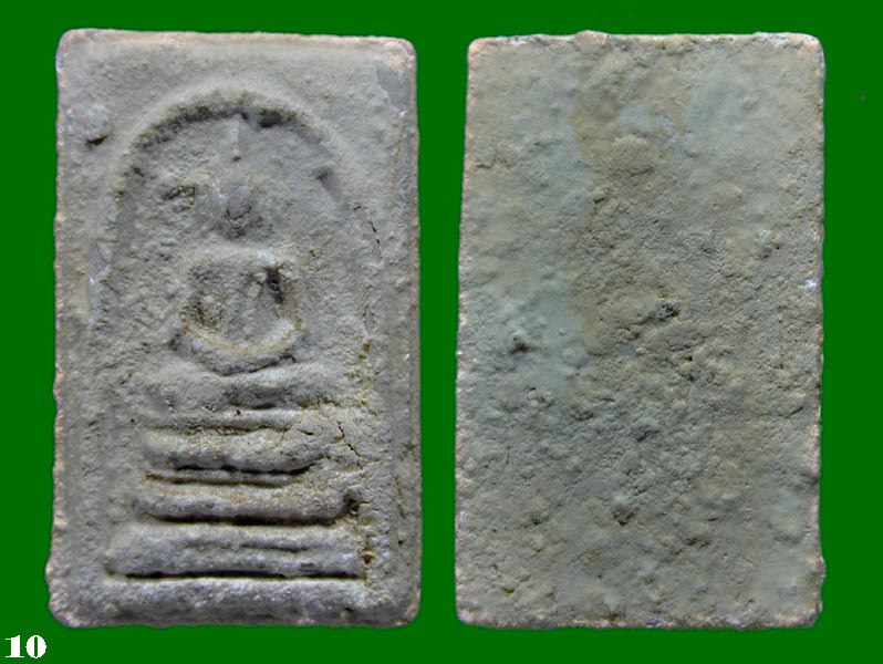 พระสมเด็จบางขุนพรหมย้อนยุค แช่น้ำมนต์ วัดใหม่อมตรส จ.กรุงเทพฯ ปี 2547 .......เคาะเดียวแดง  