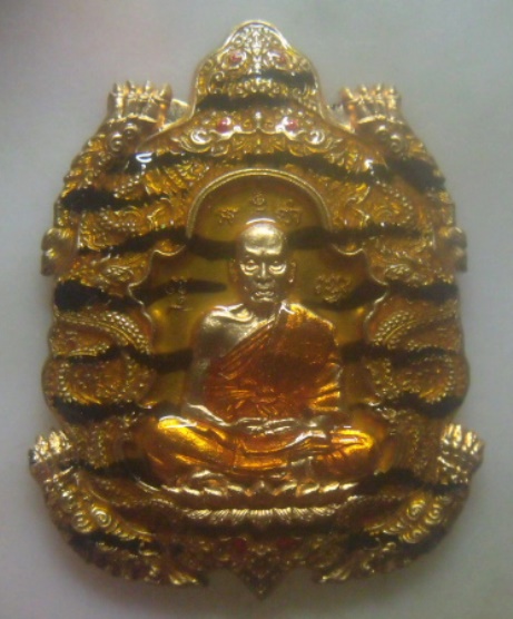 **เบาๆ**เหรียญพญาเต่าเรือนนาคราช รุ่นเงินไหลมา หลวงพ่อพัฒน์ วัดห้วยด้วน ปี ๒๕๖๓**ตอกโค้ด สวยๆ กล่อง