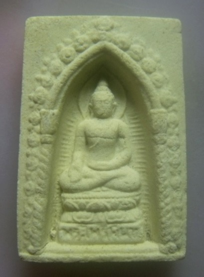 **เบาๆ**พระผงสมเด็จพระไพรีพินาศ หลังตรา ญสส วัดบวรฯ ปี ๒๕๓๔**สวยๆ เชิญชมครับ