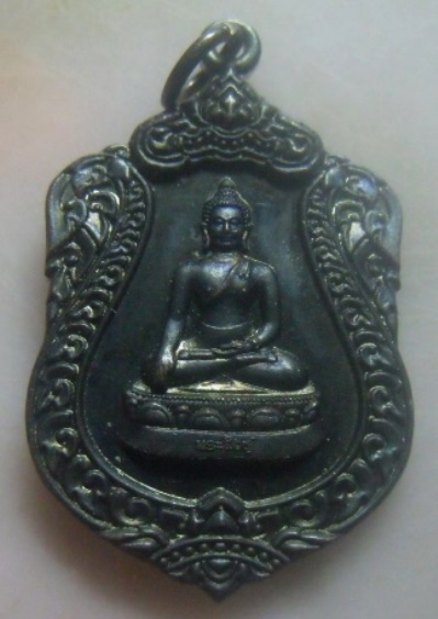 **เบาๆ**เหรียญพระสิงห์ วัดพระสิงห์ รุ่น ประดิษฐานวิหารแก้ว จ.เชียงราย ปี ๒๕๕๘**ตอกโค้ด สวยๆ