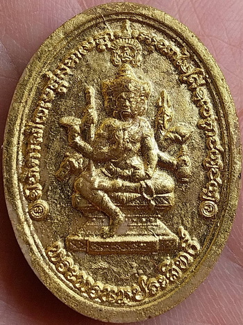 *พระผงแจกทาน พระพรหมประสิทธิ์ รุ่น ๑ พระมหาสุรศักดิ์ วัดประดู่พระอารามหลวง สมุทรสงคราม ปี๒๕๕๙*