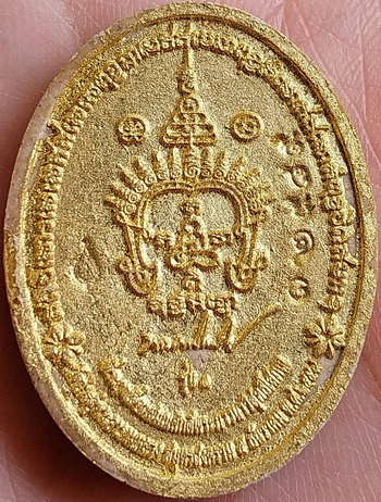 *พระผงแจกทาน พระพรหมประสิทธิ์ รุ่น ๑ พระมหาสุรศักดิ์ วัดประดู่พระอารามหลวง สมุทรสงคราม ปี๒๕๕๙*