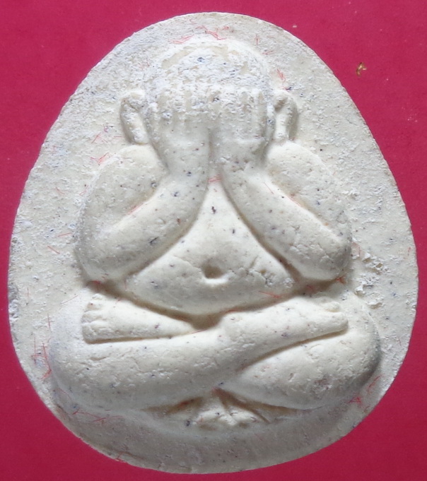 พระปิดตานำโชค วัดยานนาวา กรุงเทพฯ สวยครับ