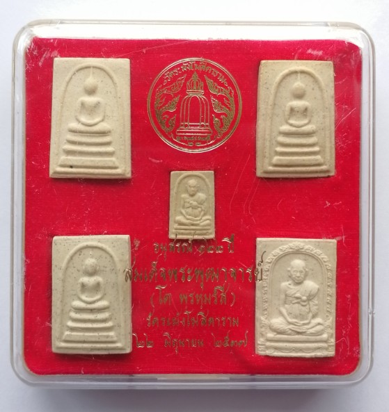 สมเด็จวัดระฆัง อนุสรณ์ 122 ปี ชุด 5 องค์ กล่องเดิม 22 มิถุนายน 2537 เคาะเดียว  