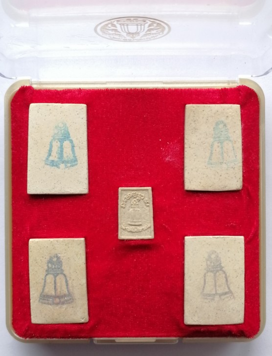 สมเด็จวัดระฆัง อนุสรณ์ 122 ปี ชุด 5 องค์ กล่องเดิม 22 มิถุนายน 2537 เคาะเดียว   