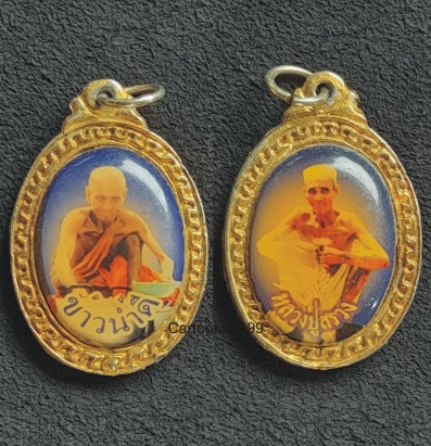 ล็อกเก็ต "ข้าวน้ำดี" หลวงปู่สรวง วัดไพรพัฒนา ศรีสะเกษครับผม