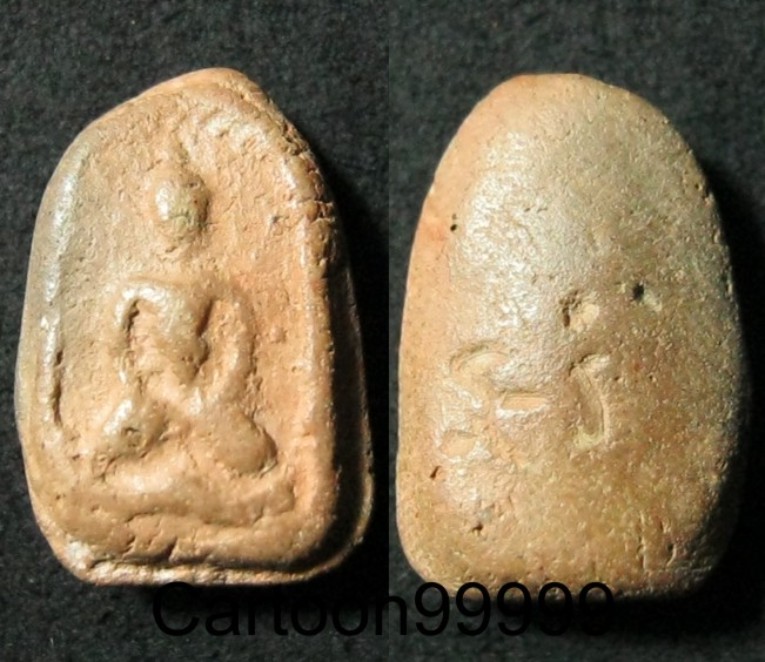 พระพุทธ เนื้อดิน หลังจาร แห้งๆ ครับ