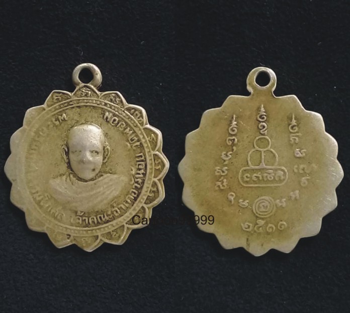 เหรียญพระครูนิเทศธรรมโกศล วัดพยอม อดีตเจ้าคณะอำเภอวังน้อย อยุธยา ปี ๑๑ ครับ