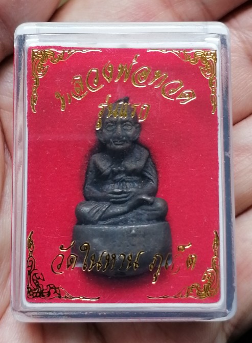 หลวงปู่ทวด รูปหล่อพิมพ์เเบ้าทุบ ตอกโค๊ดใต้ฐาน วัดในหาน จ.ภูเก็ต ปี 2536 เคาะเดียว