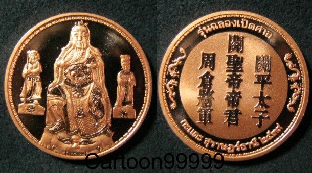 แพ็คคู่ ๒ เหรียญ เหรียญฉลองเปิดศาลกะแดะ สุราษฎร์ธานี ปี ๓๙ เนื้อทองแดงนอกขัดเงา พ่นทราย กล่องเดิม