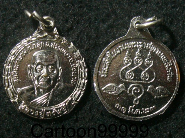 เหรียญกระไหล่เงิน หลวงพ่อทรัพย์ วัดตลุก ชัยนาทครับ เหรียญสวย กระไหล่เต็มครับ