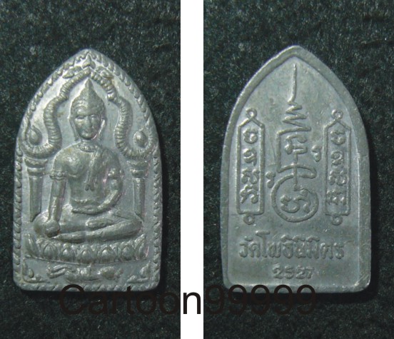 ขุนแผนยอดขุนพล หลวงพ่อฑูรย์ วัดโพธินิมิตร จ.กรุงเทพฯ ครับ