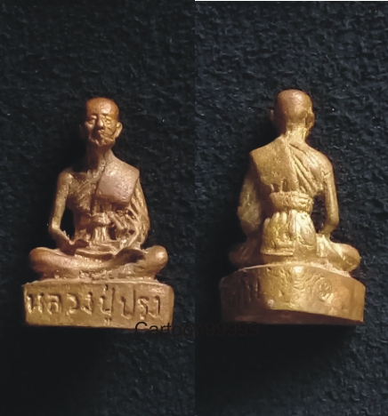 รูปหล่ออุดผง หลวงปู่ปรง วัดธรรมเจดีย์ เกจิอาจารย์แห่งสิงห์บุรีครับ สวยๆ เดิมๆ ครับผม 