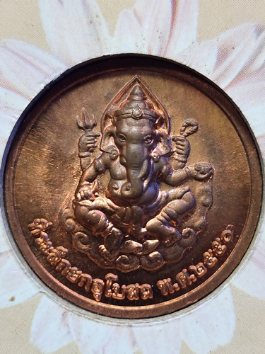 วัดสว่างอารมณ์ จังหวัดสมุทรปราการ เหรียญหลวงพ่อปาน รุ่นที่ระลึกยกอุโบสถ ปี 2550 