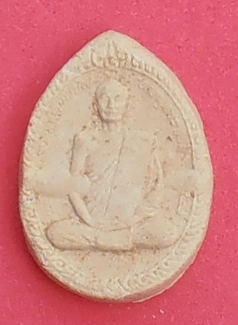 พระผงรูปเหมือนหลวงพ่อบุญเทียม หลังพระแก้วมรกต วัดลาดหลุมแก้ว ปทุมธานี 