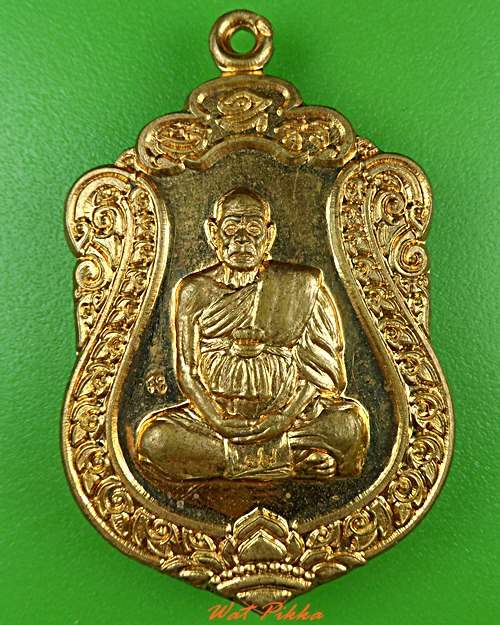 เหรียญหลวงพ่อพริ้ง วัดแสงอรุณ กำแพงเพชร .5455.