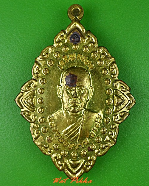 เหรียญหลวงพ่อสวาท วัดอ่าวหมู จันทบุรี .5420.