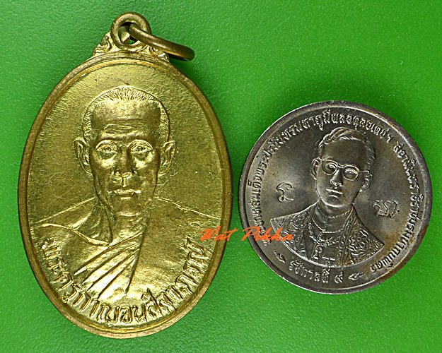 เหรียญหลวงพ่อหลี วัดแก่งหลวง กาญจนบุรี .5422.