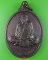 เหรียญหลวงปู่บุญมา วัดป่าสีห์พนม หนองคาย .5458.