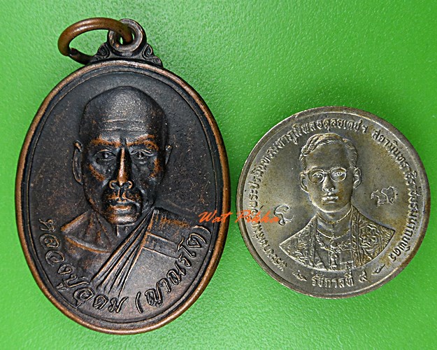เหรียญหลวงปูอุดม วัดป่าสถิตย์ธรรมวนาราม หนองคาย .5459.