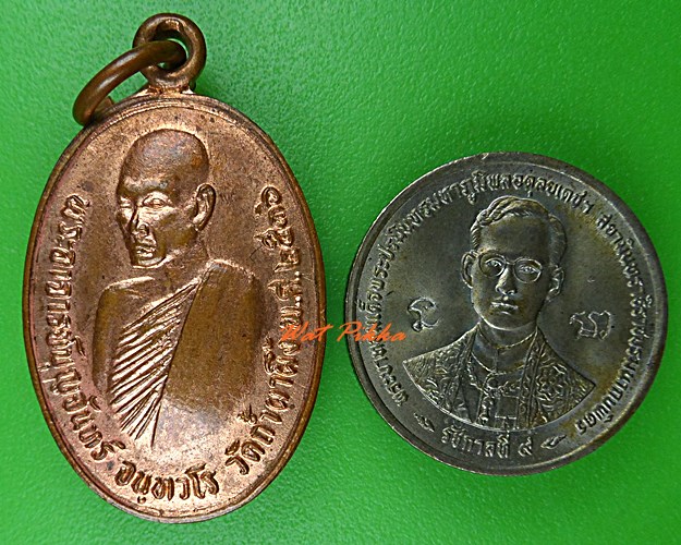 เหรียญพระอาจารย์บุญจันทร์ วัดถ้ำผาผึ้ง เชียงใหม่ .5462.