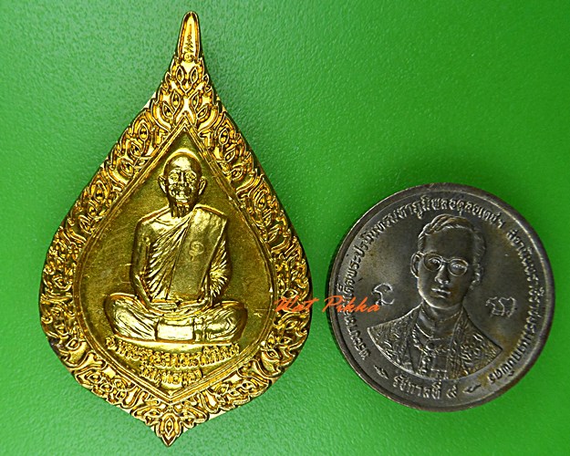 เหรียญหลวงพ่อสนธิ์ วัดพุทธบูชา กทม. .5464.