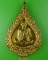 เหรียญหลวงพ่อสนธิ์ วัดพุทธบูชา กทม. .5464.
