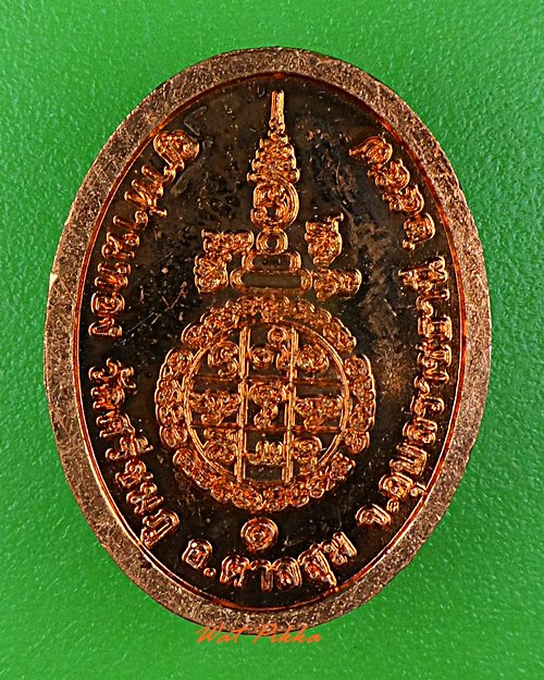 พระปรกญาท่านทอง วัดศรีชมภู อุบลราชธานี .5468.